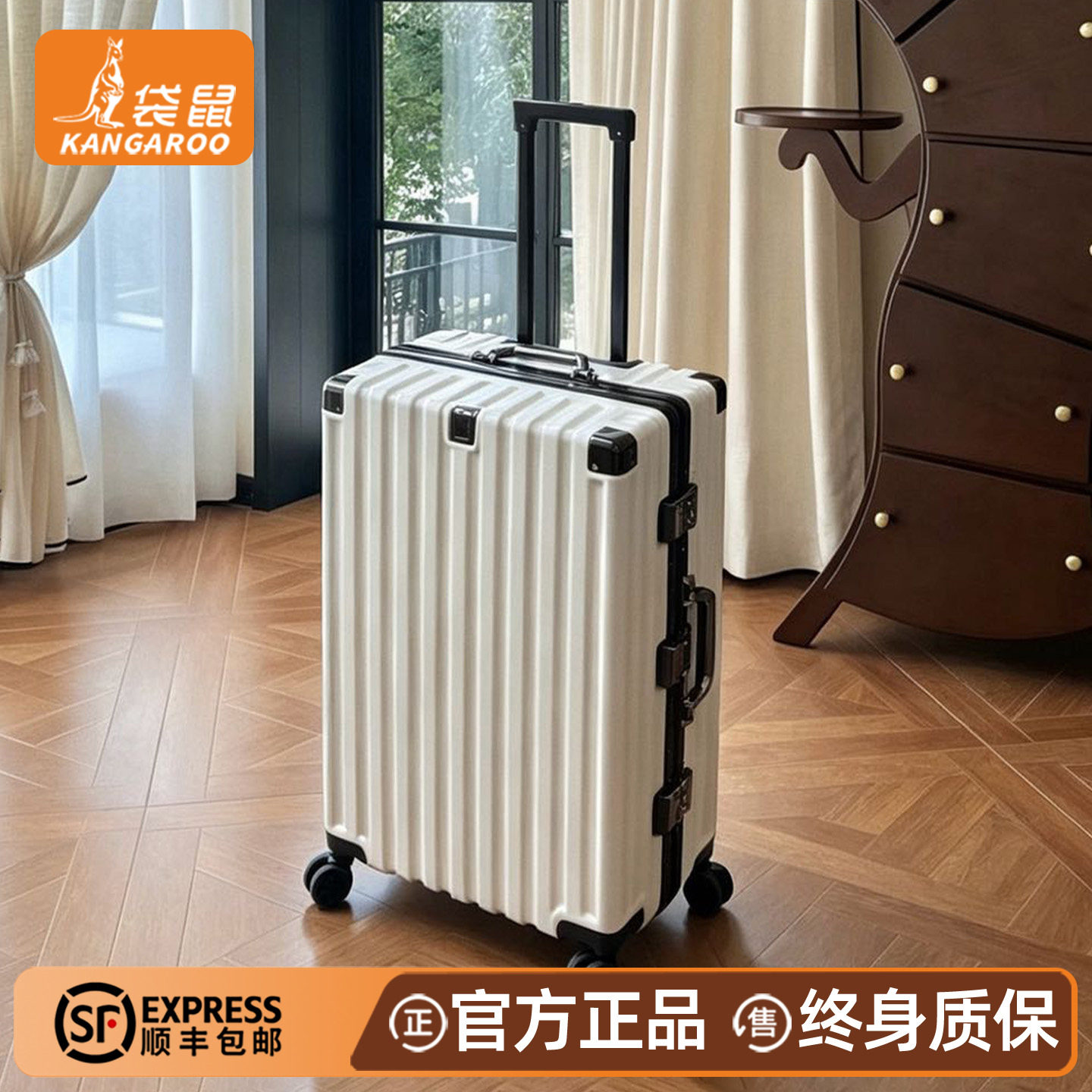 高品质旅行行李拉杆箱2026新款结实耐用可上飞机20寸短途登机皮箱