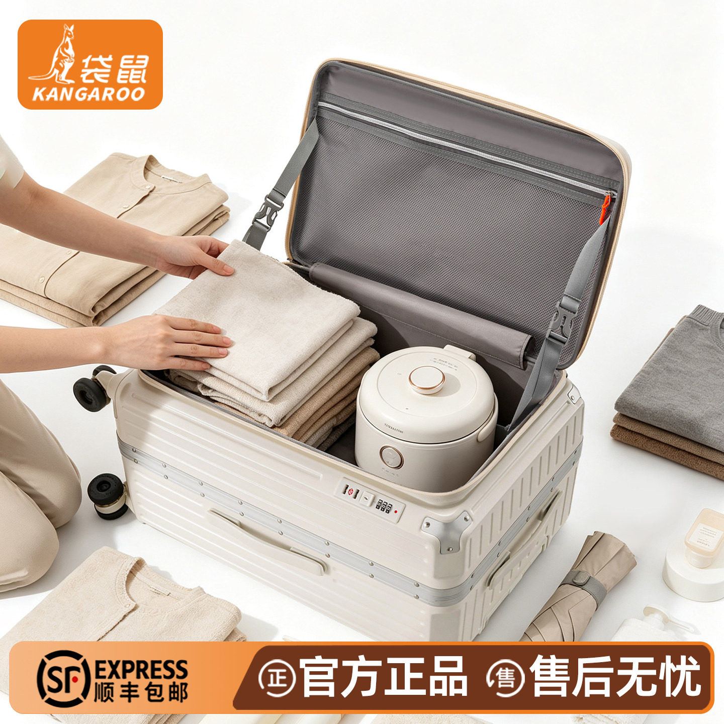 侧开盖行李箱女高中生2026新款拉杆旅行密码皮箱子学生19开24寸男