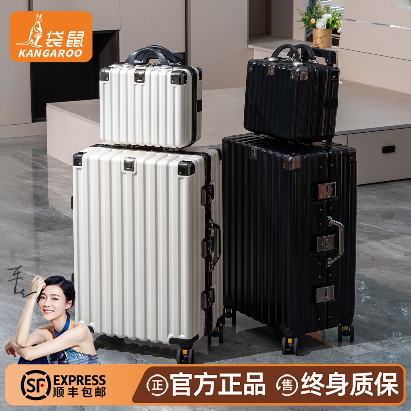 【袋鼠正品】行李箱20寸拉杆结实