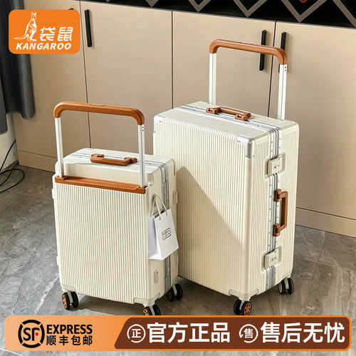 【正品袋鼠】行李箱拉杆结实耐用
