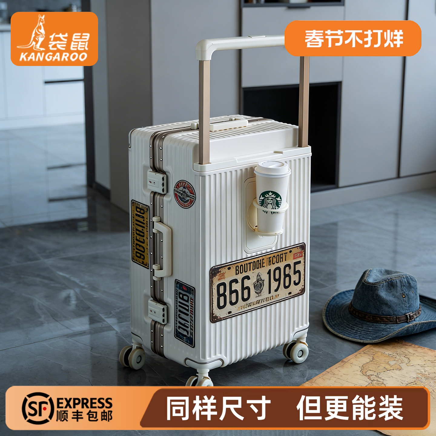 袋鼠2025新款行李箱深仓大容量款26寸结实耐用女28旅行拉杆密码男
