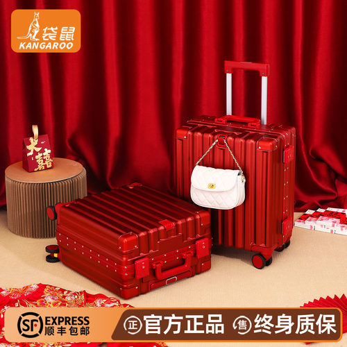 【袋鼠新品】小型轻便陪嫁婚箱