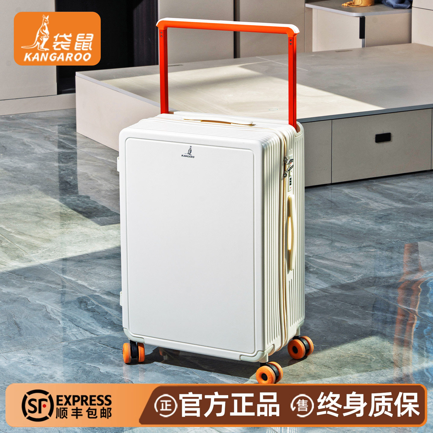 袋鼠行李箱宽拉杆箱结实耐用加厚pc材质静音万向轮20寸登机旅行箱,箱包皮具/热销女包/男包,旅行箱,淘宝优惠券,粉丝福利购,淘宝优惠卷