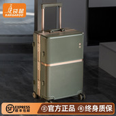 袋鼠行李箱2026新款 20寸登机女结实耐用加厚拉杆旅行密码 皮箱24男