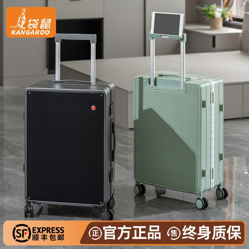 袋鼠行李箱男生2025新款结实耐用旅行密码拉杆皮箱子20尺寸登机寸
