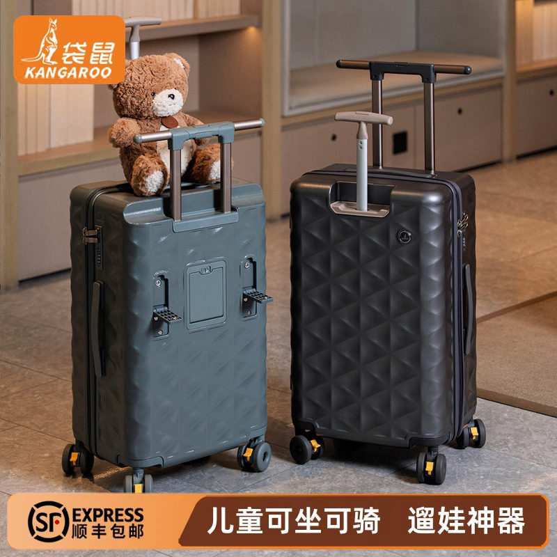 袋鼠儿童可坐式铝框登机拉杆箱