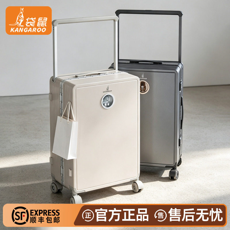 男士密码铝框加厚静音轮行李箱