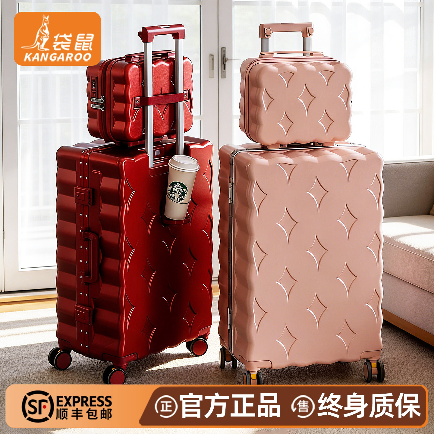 【袋鼠正】红色行李箱子母箱新款