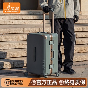 袋鼠行李箱24寸结实耐用28大容量男士26pc材质铝框款加厚静音旅行