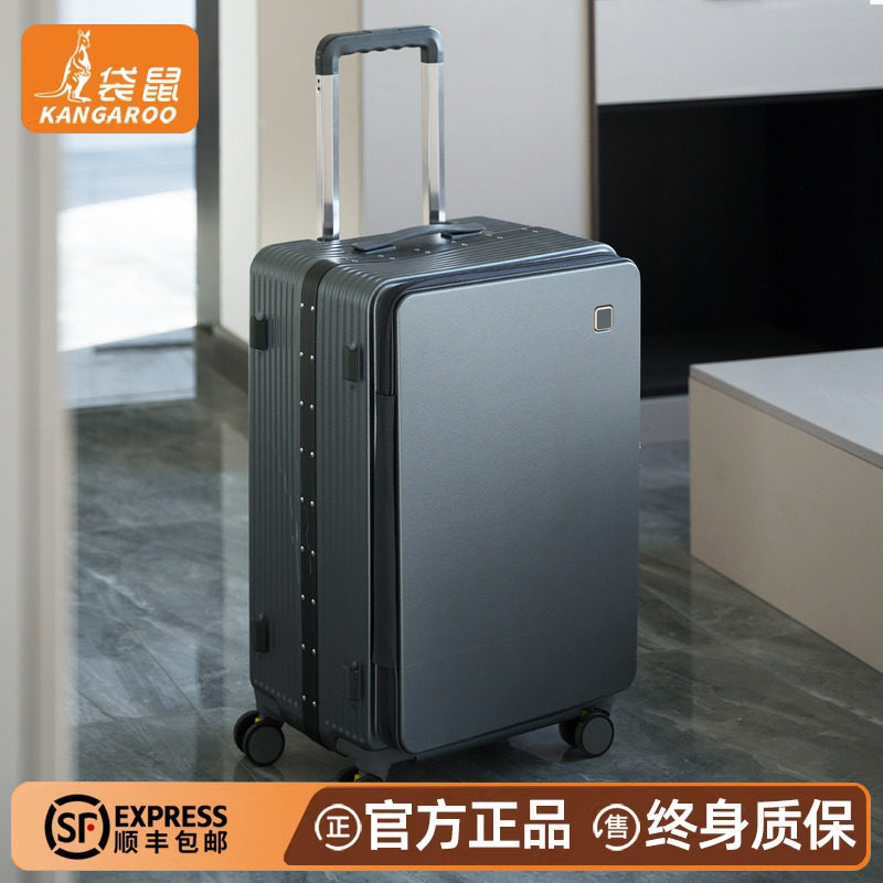 袋鼠侧开盖行李箱男生结实耐用加厚前开口拉杆旅行密码皮箱子24寸