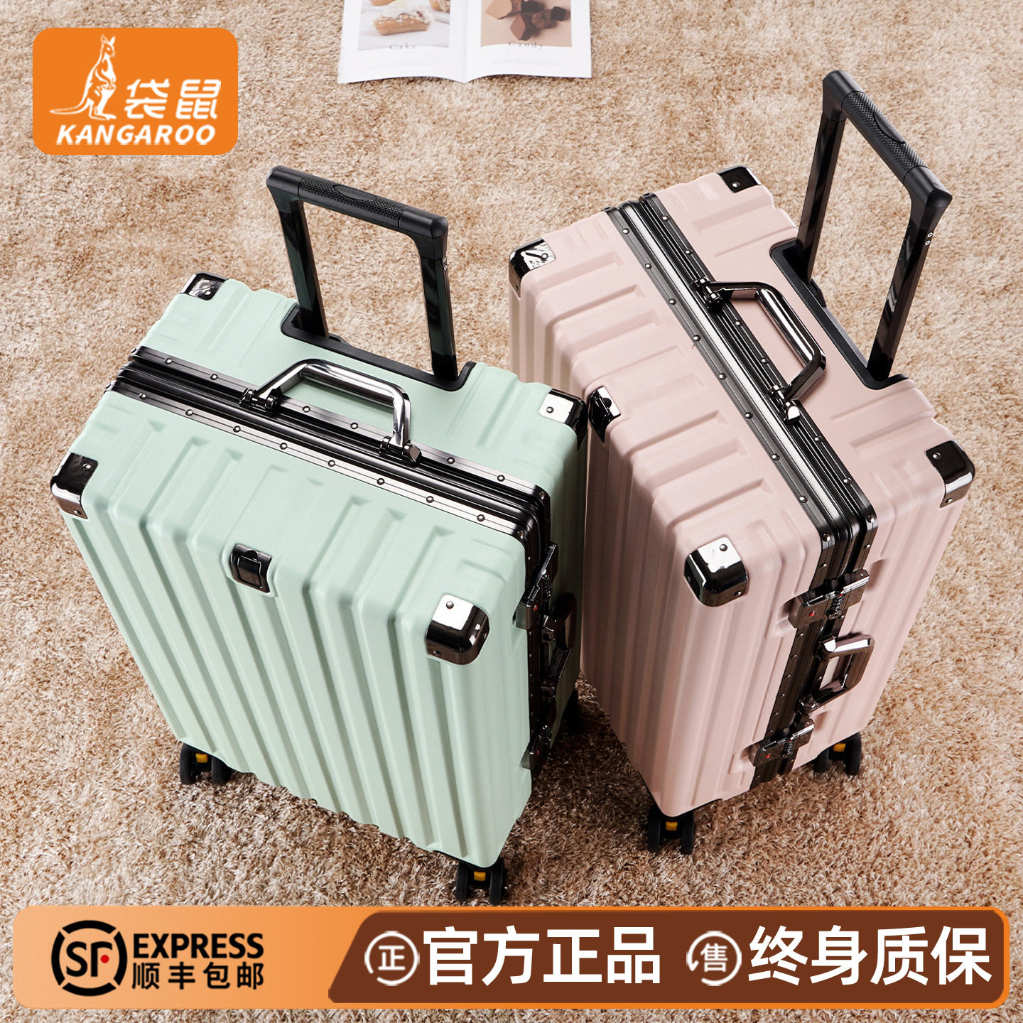 高中生行李箱拉杆箱结实耐用加厚