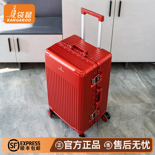 【袋鼠正品】pc材质加厚耐用皮箱