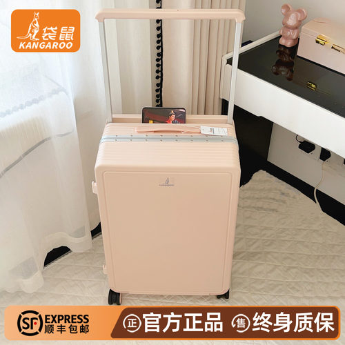 【袋鼠正品】静音轮铝框款pc材质