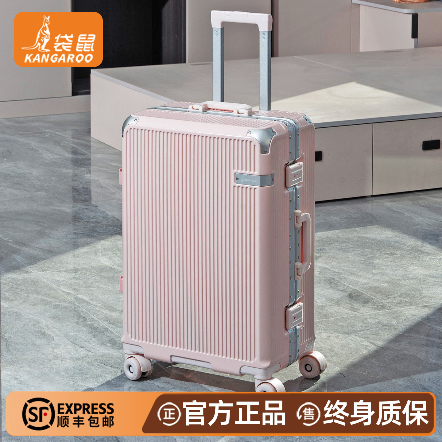 袋鼠行李箱可上飞机女生2026新款结实耐用加厚拉杆密码旅行皮箱子
