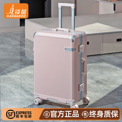 【正品袋鼠】女生高颜值行李箱