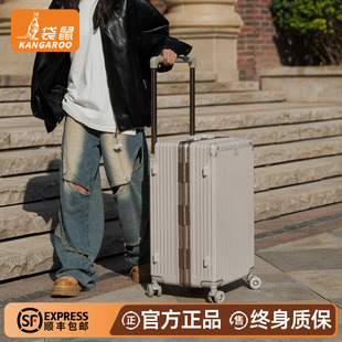 袋鼠宽拉杆行李箱女高颜值多功能三七分铝框结实耐用可坐旅行24寸