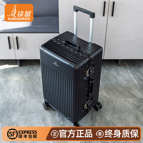 【袋鼠正品】静音轮铝框款大容量