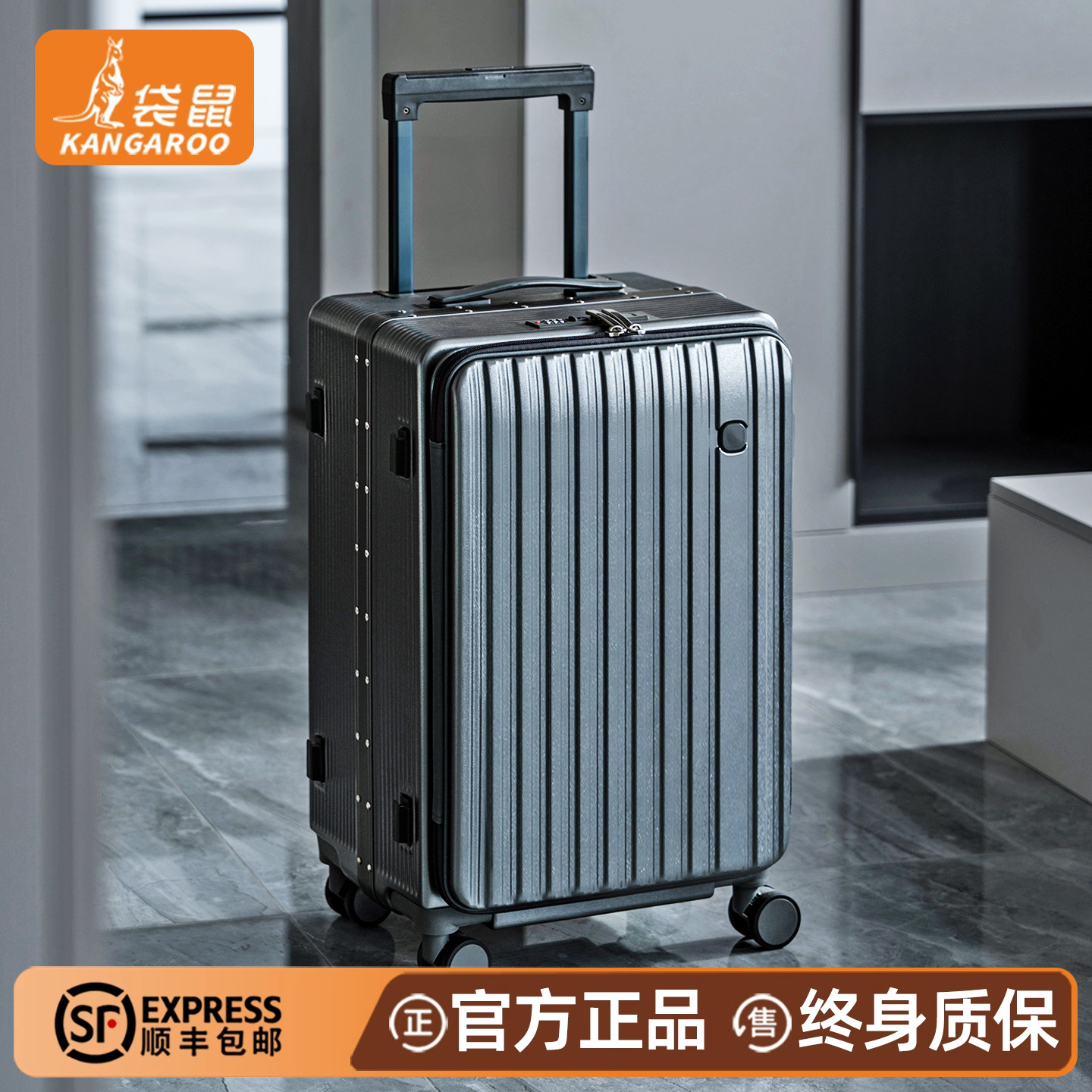 【袋鼠正品】皮箱2025新款行李箱