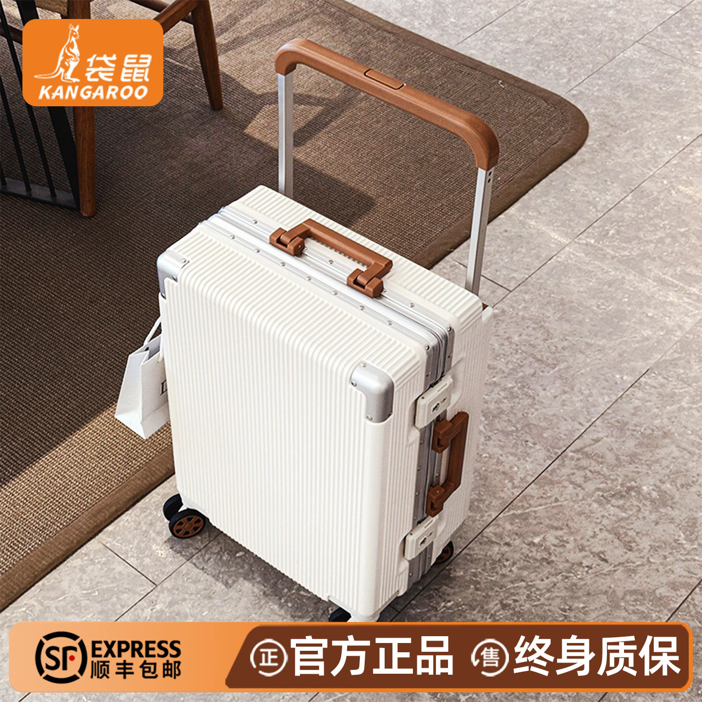 行李箱pc材质20寸可登机万向轮静音2026春上新宽拉杆铝框密码皮箱