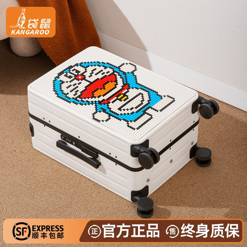 【正品袋鼠】新型儿童拼装行李箱