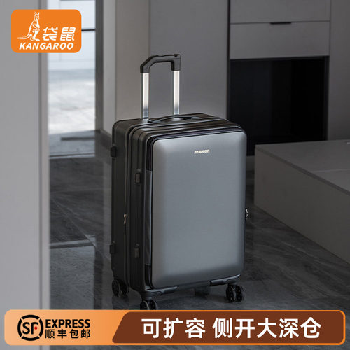 行李箱男生侧开盖大容量可扩容双层防爆2025年新款旅行拉杆皮箱子