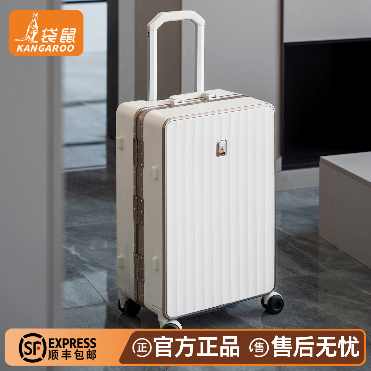 20寸超轻PC铝框登机拉杆旅行箱