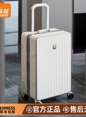 20寸超轻PC铝框登机拉杆旅行箱