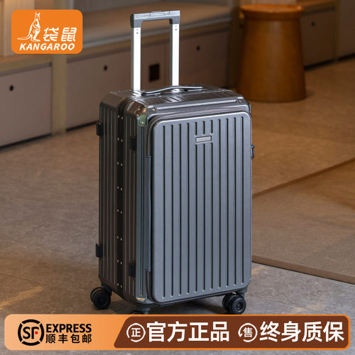 袋鼠侧开盖行李箱男生2026新款结实耐用加厚拉杆旅行密码皮箱学生