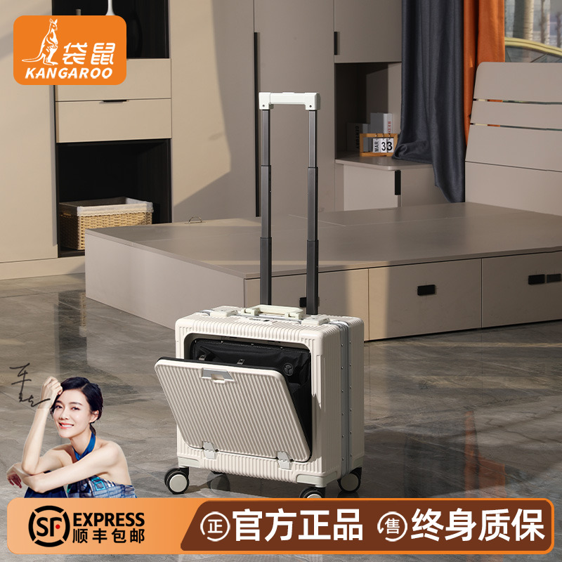 【正品袋鼠】多功能登机行李箱