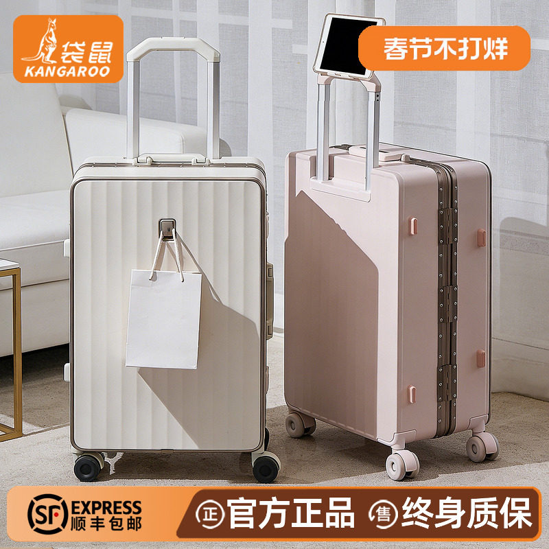袋鼠行李箱24寸女结实耐用加厚大容量26拉杆旅行密码皮箱子28男生