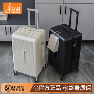 袋鼠纯pc材质行李箱静音万向轮2025热卖男双层拉链26寸拉杆旅行24
