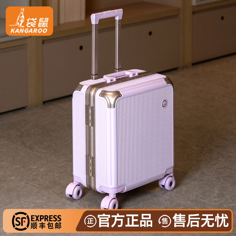 袋鼠18寸登机密码行李箱2026新款