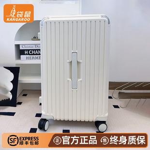袋鼠行李箱2026新款20寸登机拉杆旅行密码皮箱子拉链三七分pc材质