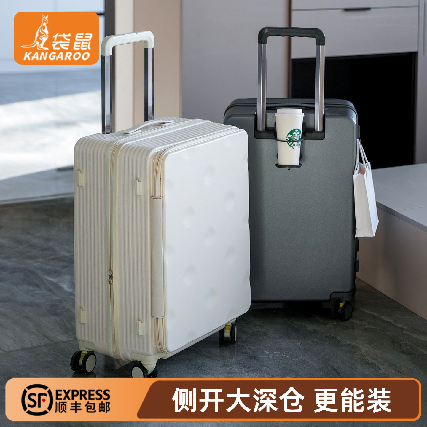 袋鼠男士26寸行李箱加厚耐用侧开盖新款24深仓大容量拉杆旅行28女