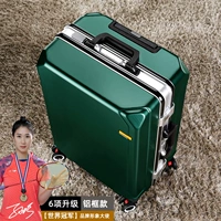 Чернила зеленая [серебряная рама сплава] 6 обновлений