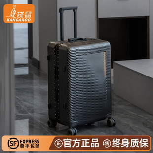 袋鼠密码箱学生专用行李箱男生结实耐用加厚大容量拉杆旅行皮箱子