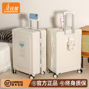 袋鼠可坐人行李箱女2025年新款结实耐用加厚24寸铝框款旅行拉杆箱