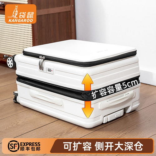【正品袋鼠】可扩容行李箱更能装