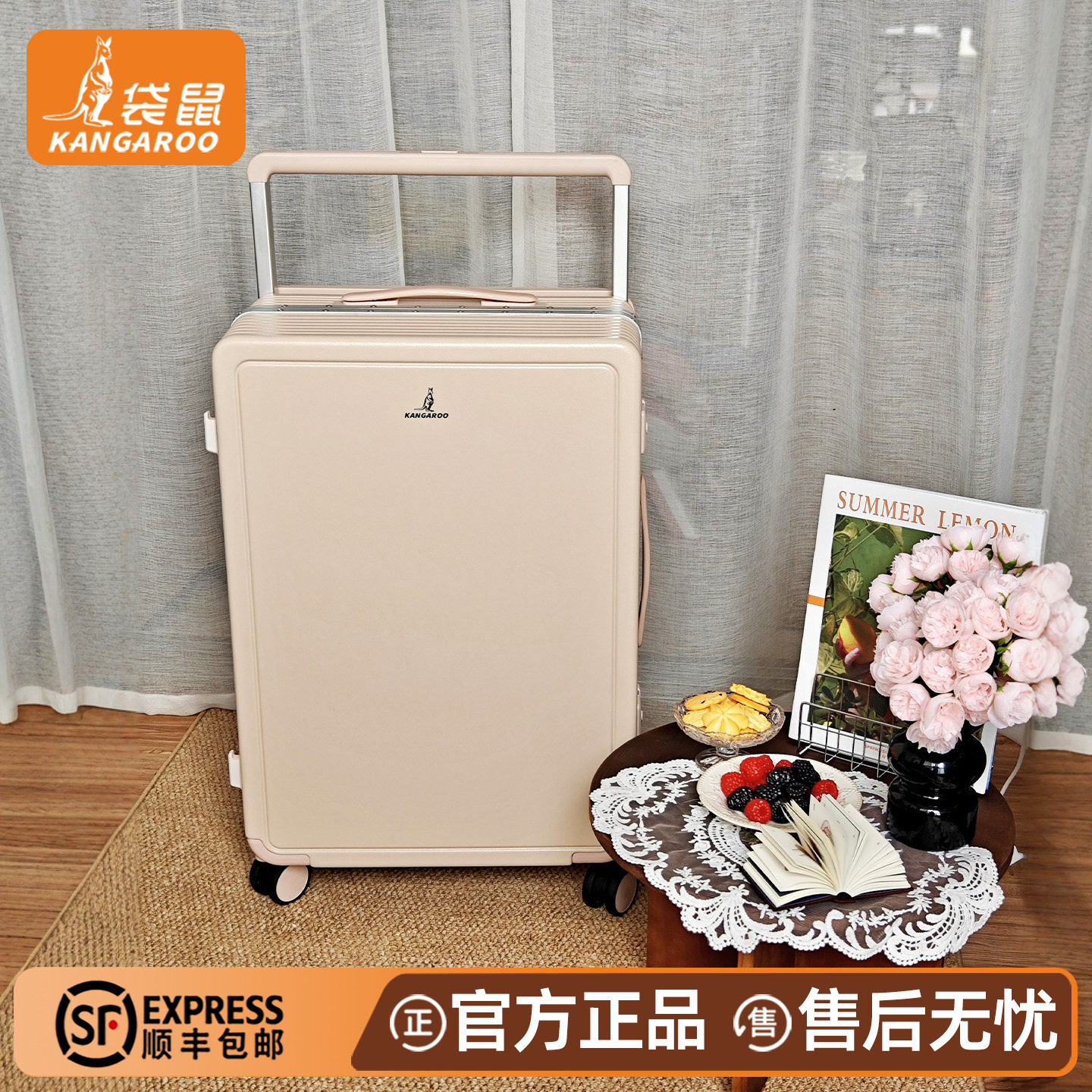 袋鼠学生行李箱女生高颜值2026新款20寸登机旅行密码结实耐用铝框