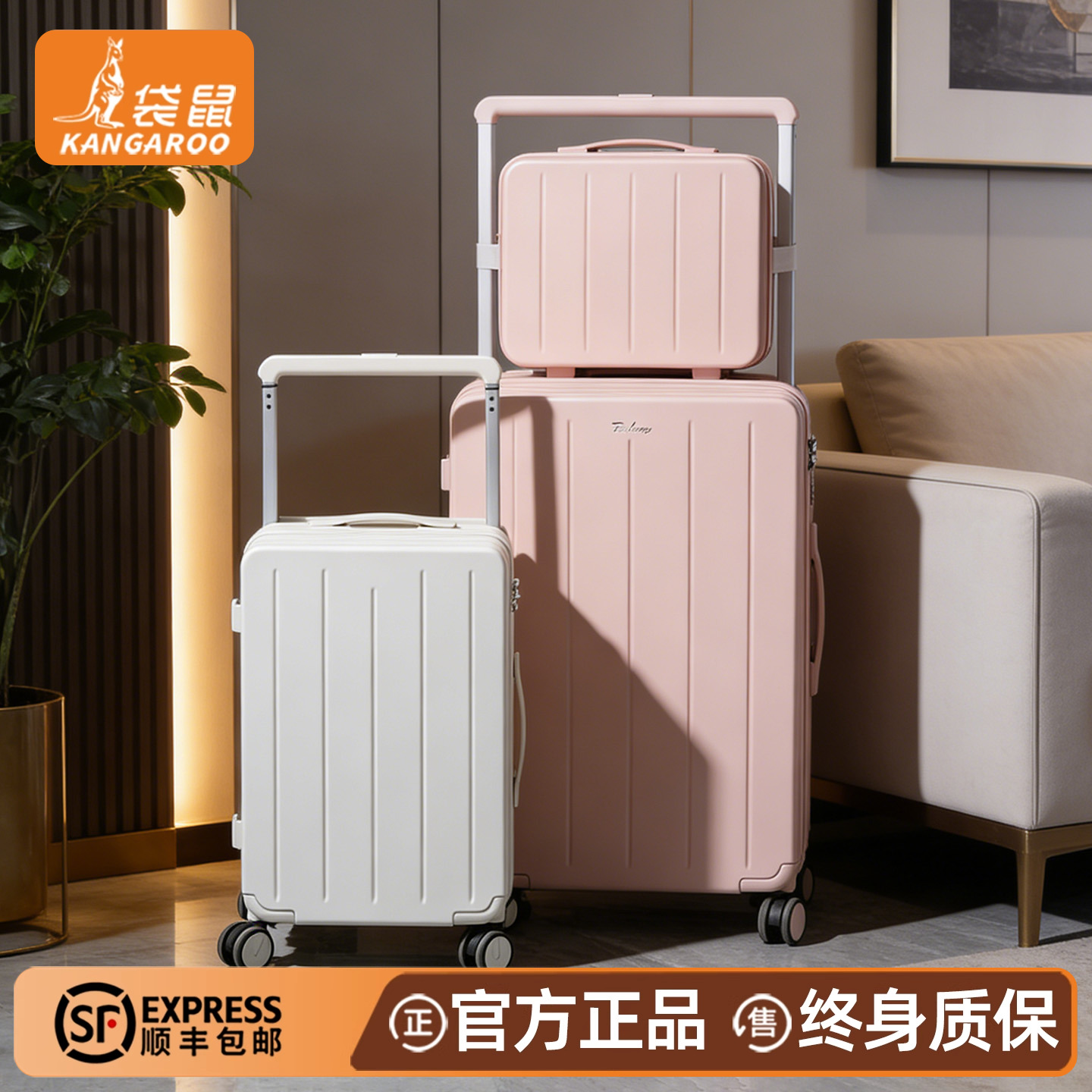 袋鼠正品双层防爆拉链耐用子母箱