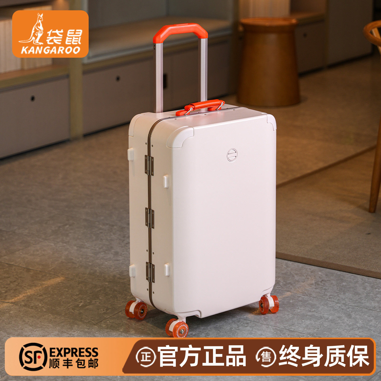 袋鼠行李箱女士2026新款20寸登机结实耐用加厚铝框22旅行拉杆密码