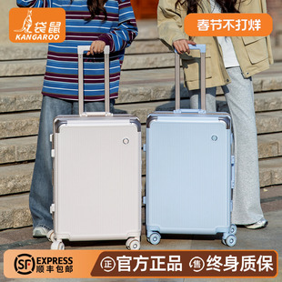 袋鼠纯pc材质行李箱20寸登机箱女可上飞机静音铝框款拉杆密码男24