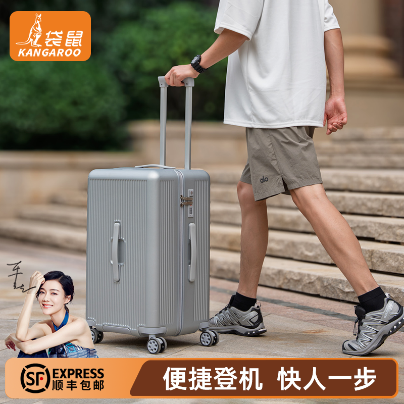 【袋鼠正品】20寸超轻便登机小型