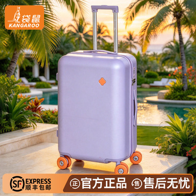 袋鼠20寸防爆拉链登机拉杆箱加厚