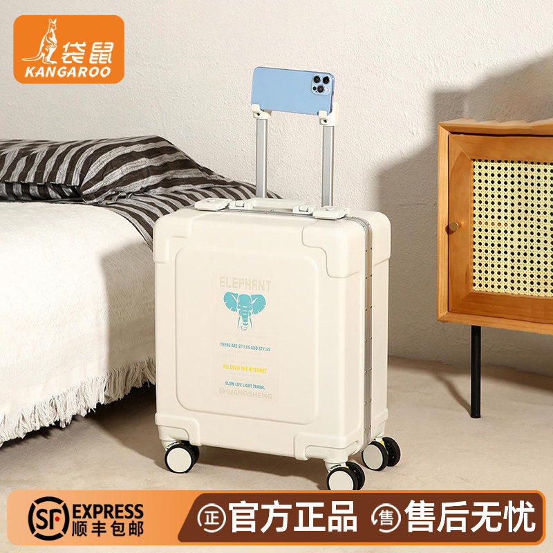 袋鼠正品短途可登机行李箱小型图片