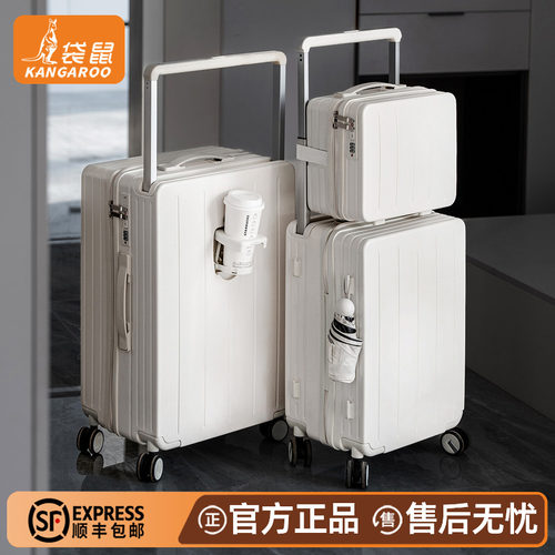 【袋鼠正品】子母款行李箱
