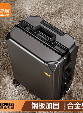 袋鼠行李箱男生结实耐用加厚2026新款20寸登机拉杆密码旅行皮箱24