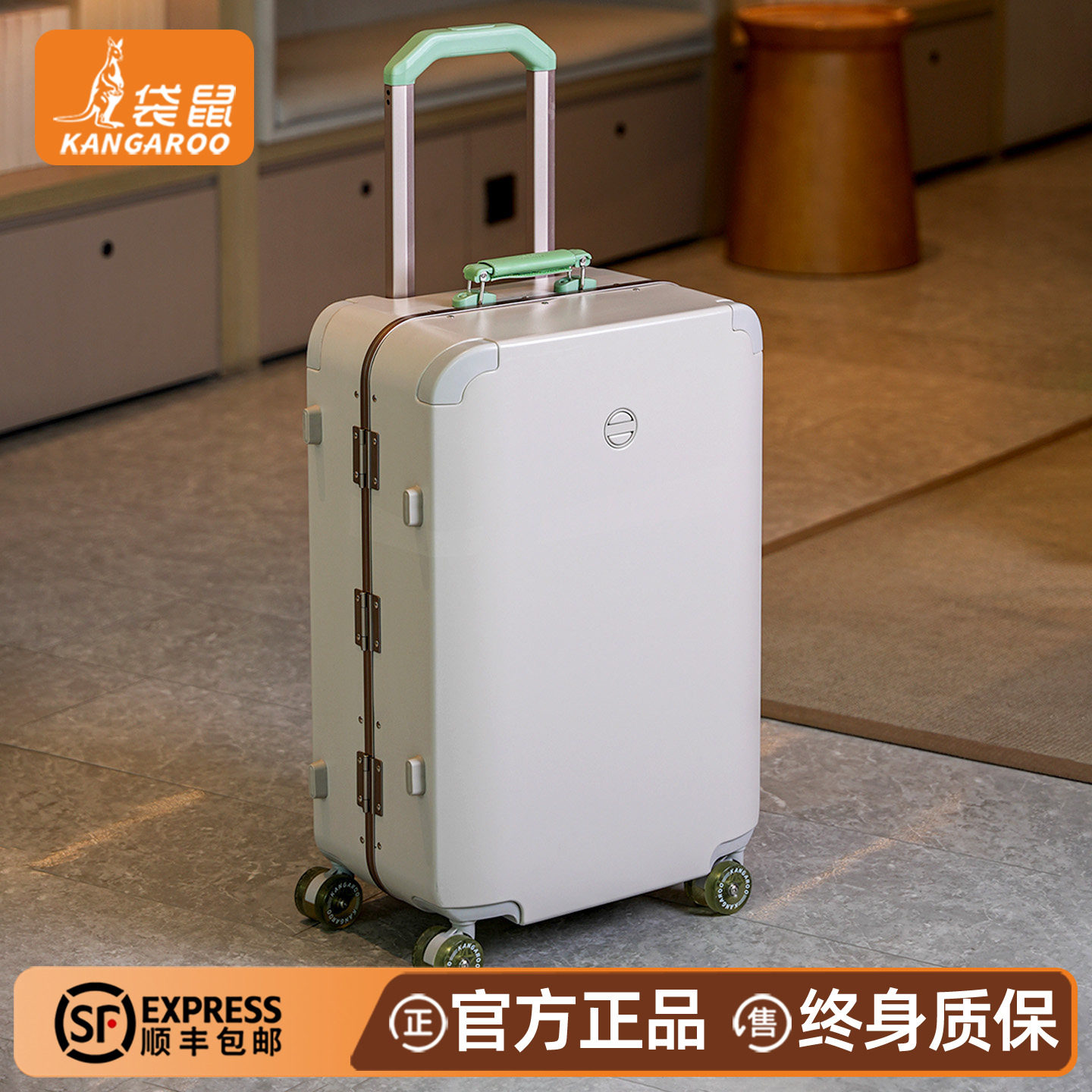 袋鼠2026新款拉杆行李箱20寸登机女结实耐用铝框可坐人旅行密码22