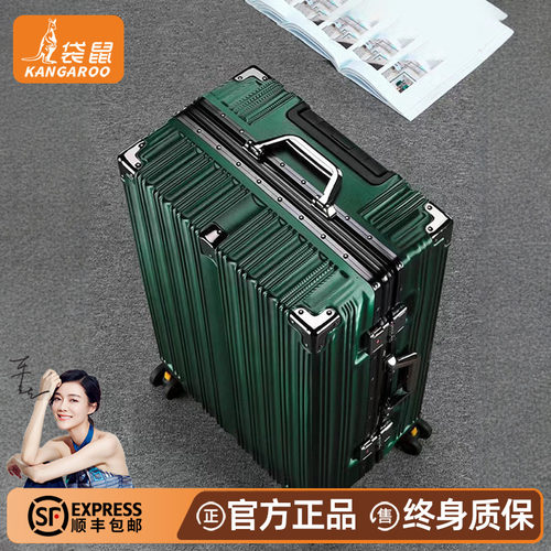 【袋鼠正品】行李箱结实耐用