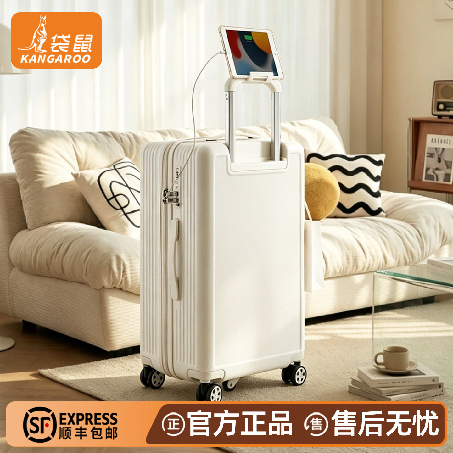 袋鼠20寸可扩展登机拉杆箱静音轮